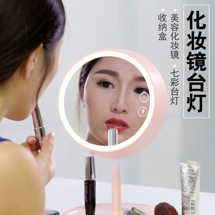 新款網(wǎng)紅LED化妝鏡 圓形智能鏡子桌面便攜式學(xué)生觸摸補(bǔ)光化妝鏡子