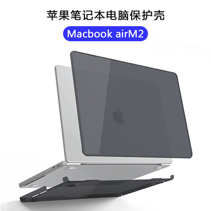 新款macbook airM2保護殼水晶透明外殼適用蘋果筆記本電腦保護套
